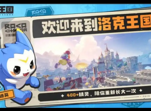 洛克王国世界安睡衣系列什么时候上线 洛克王国世界安睡衣在哪里买