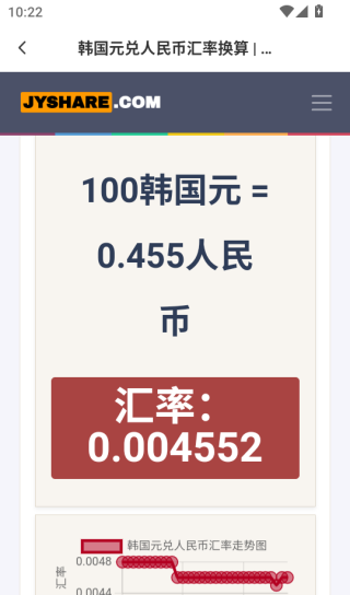 全域山河高清地图