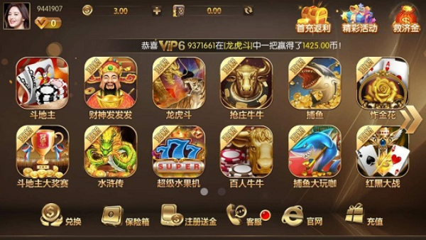 国王棋牌娱乐ios