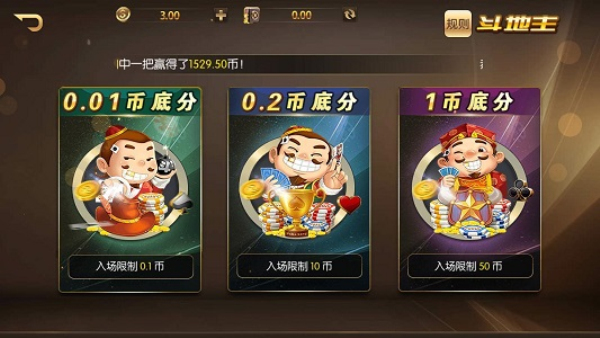 国王棋牌娱乐ios