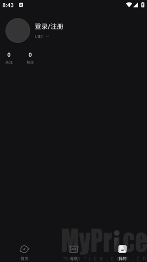 ai极昼