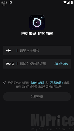 ai极昼