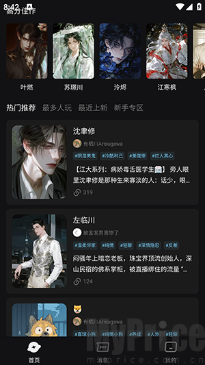 ai极昼
