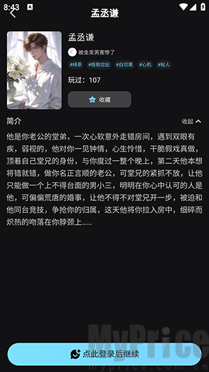 ai极昼