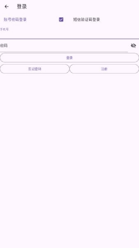 落寞工具箱