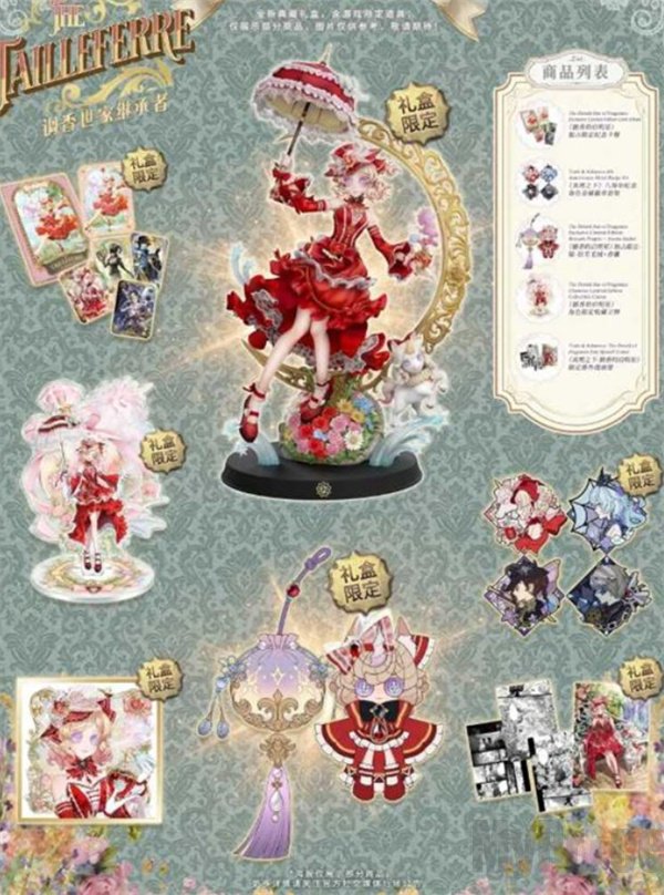 第五人格八周年福利 第五人格八周年时间