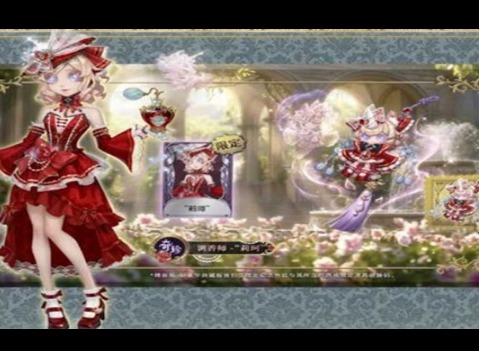 第五人格八周年福利 第五人格八周年时间