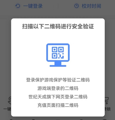 天成管家