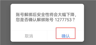 天成管家