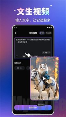 极梦
