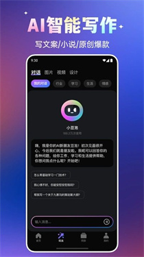 极梦
