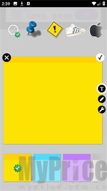 Sticky Notes