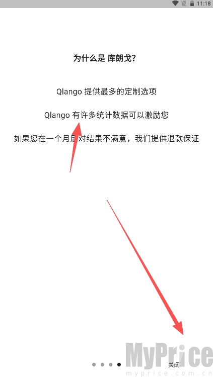 兰戈Qlango