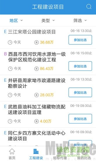 聚选通