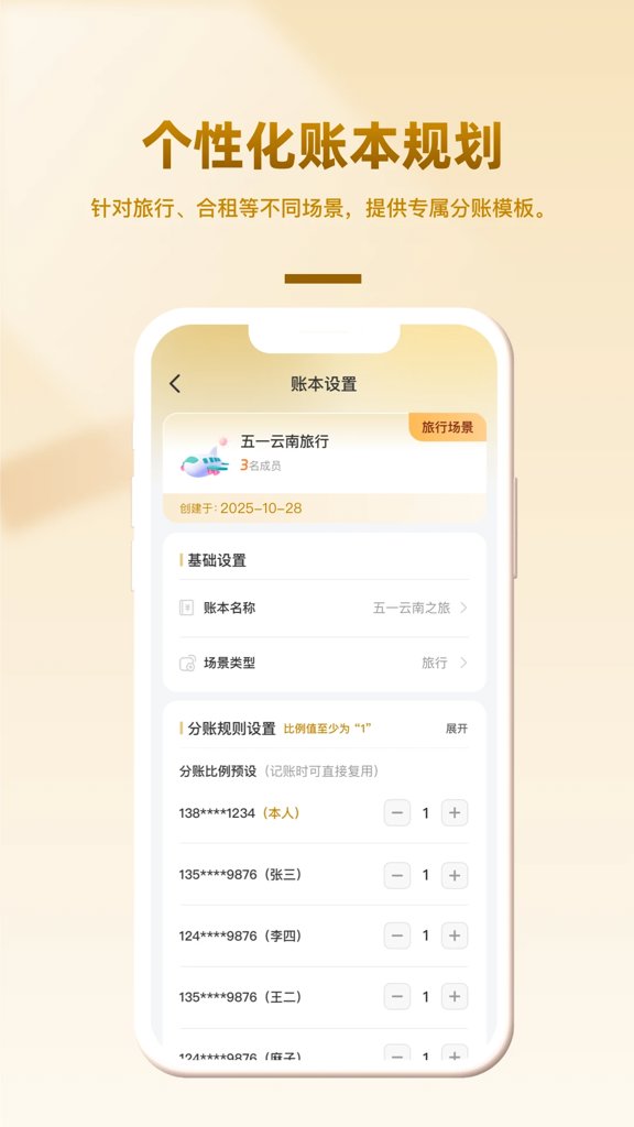聚选通