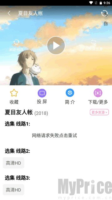 hanime1me
