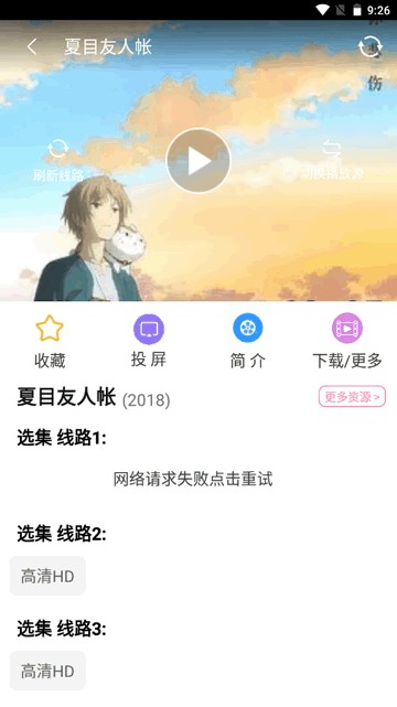 hanime1me