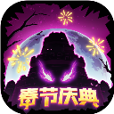 失落城堡手机版