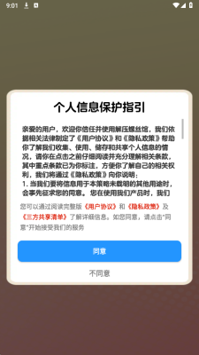 解压螺丝馆