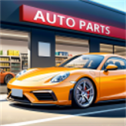 汽车配件店模拟器中文版
