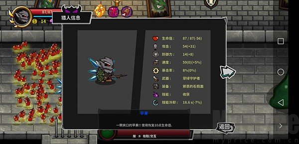 失落城堡手机版