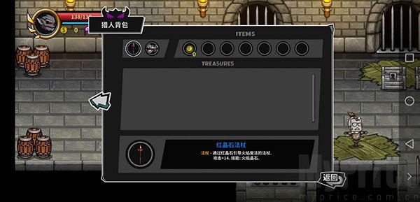 失落城堡手机版