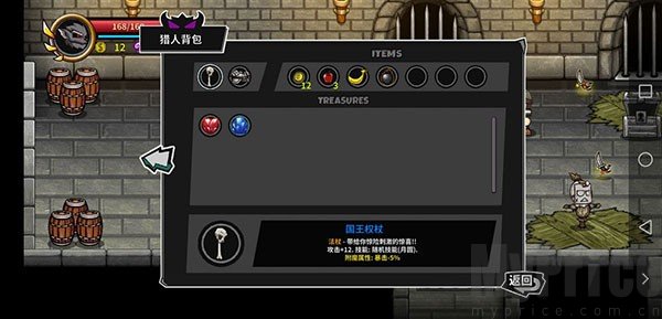 失落城堡手机版