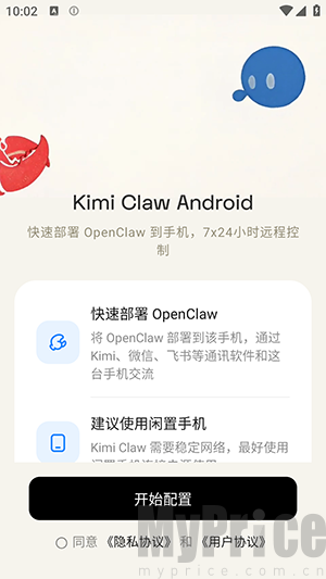 Kimi Claw