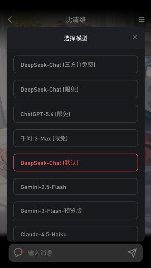 织语ai