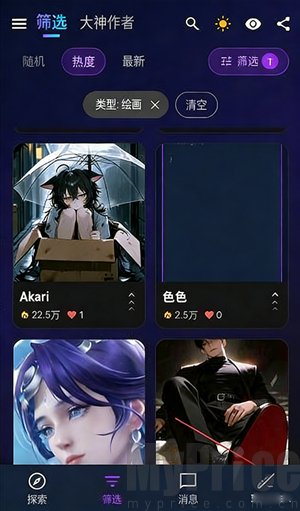 蜜丝ai