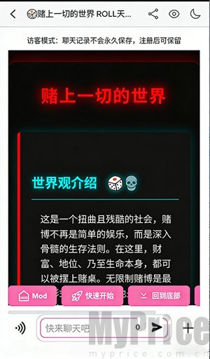 蜜丝ai