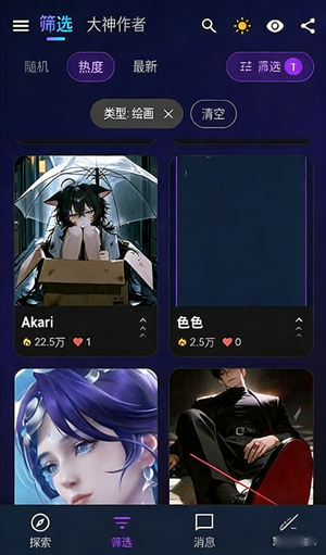 蜜丝ai
