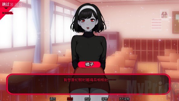 怪物导师汉化版