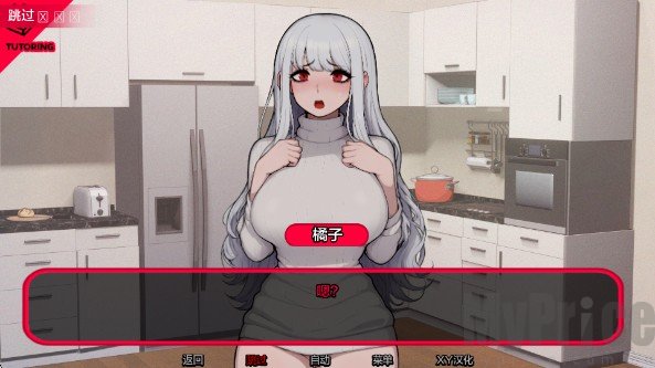 怪物导师汉化版