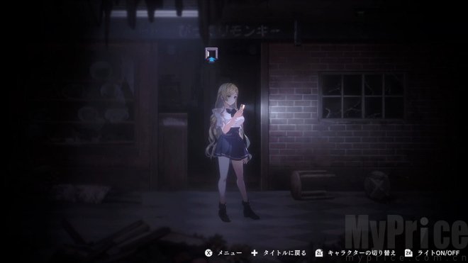 探灵直播2