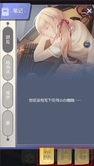 可以恋爱但没必要完整版