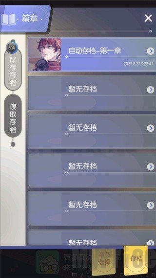 可以恋爱但没必要完整版