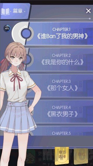 可以恋爱但没必要完整版