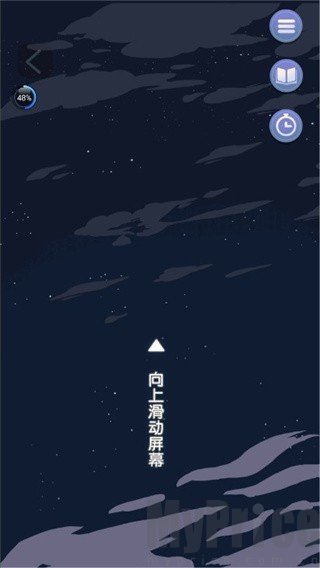 可以恋爱但没必要完整版