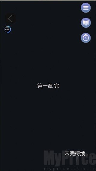 可以恋爱但没必要完整版