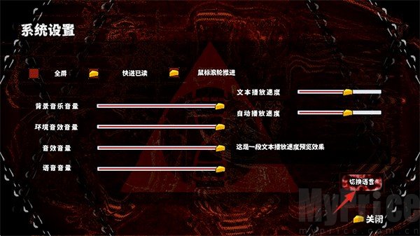 啮齿动物No44观察记录完整版