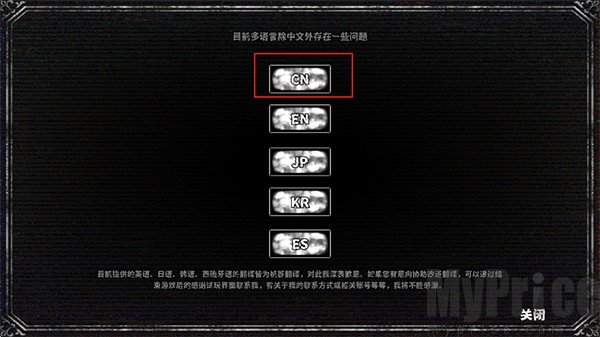 啮齿动物No44观察记录完整版