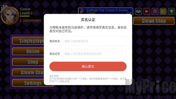 宇宙战士汉化版