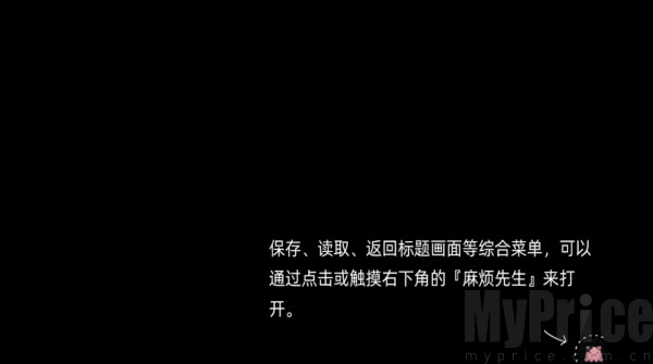 废恋隧道