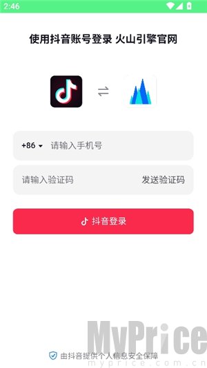coze扣子空间