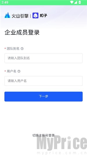 coze扣子空间