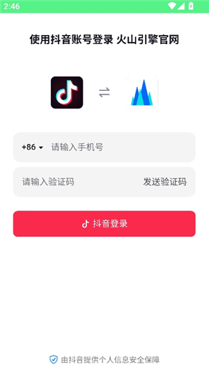 coze扣子空间