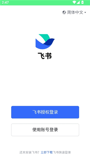 coze扣子空间