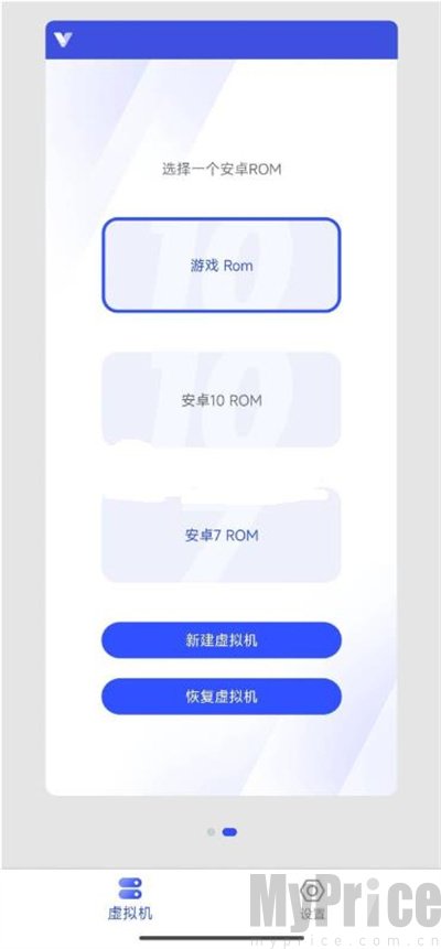 晓柒虚拟机