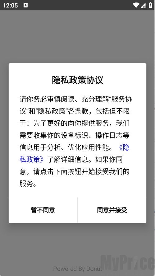 葱芽云游